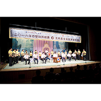 音樂部於籌款晚會表演