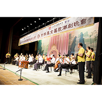 音樂部於籌款晚會表演