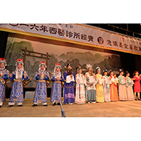 眾演員謝幕