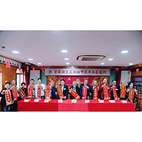 香港潮商互助社2024年新春團拜