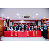 香港潮商互助社2024年新春團拜