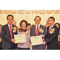 余潔儂理事長陪同主禮嘉賓、中華全國僑聯副主席向永遠榮譽社長林岱、謝喜武頒發聘任書