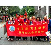 2016港島九龍區百萬行